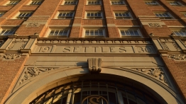 facade of a building with an arched doorway